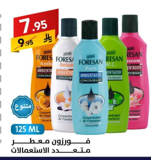 Air Freshner available at Ala Kaifak in KSA, Saudi Arabia, Saudi - Tabuk
