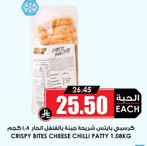 Date Chilli available at أسواق النخبة in مملكة العربية السعودية, السعودية, سعودية - الطائف