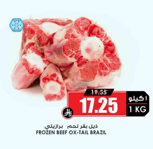 Beef available at Prime Supermarket in KSA, Saudi Arabia, Saudi - Sakaka