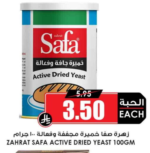 available at أسواق النخبة in مملكة العربية السعودية, السعودية, سعودية - الطائف