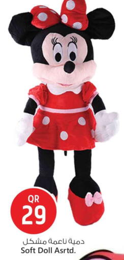 available at سفاري هايبر ماركت in قطر - الدوحة