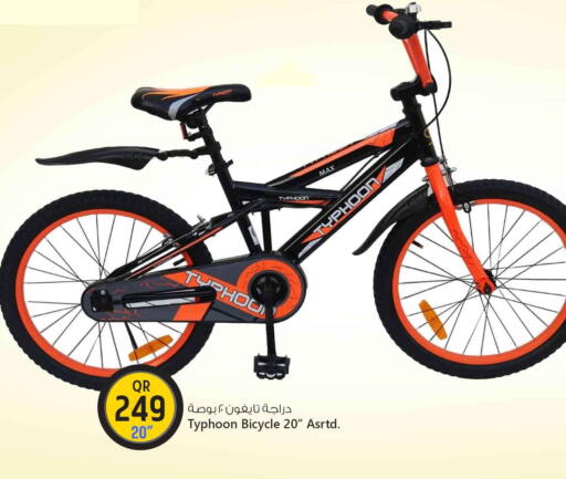 available at Safari Hypermarket in Qatar - Al-Shahaniya