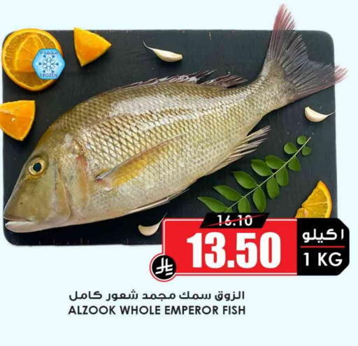 available at أسواق النخبة in مملكة العربية السعودية, السعودية, سعودية - الطائف