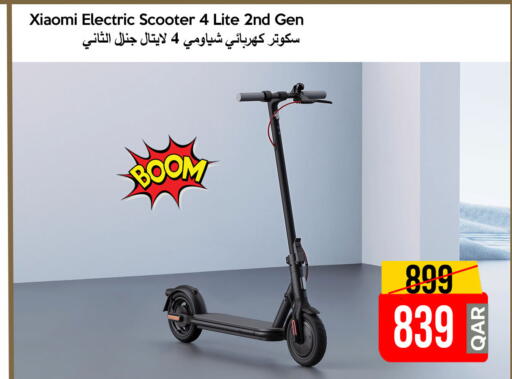 available at iCONNECT  in Qatar - Umm Salal