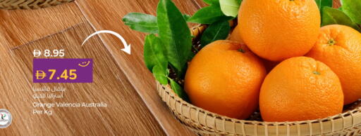 Orange from Australia available at Lulu Hypermarket in UAE - Dubai