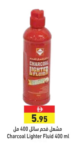 available at أسواق رامز in الإمارات العربية المتحدة , الامارات - أبو ظبي