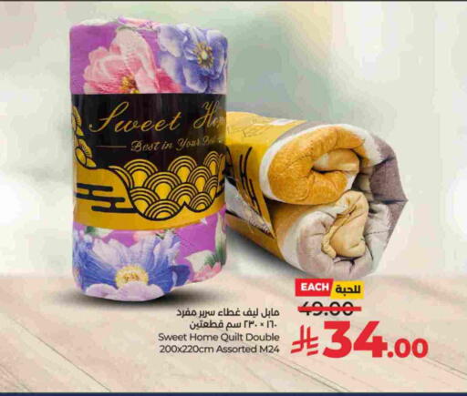 available at LULU Hypermarket in KSA, Saudi Arabia, Saudi - Al-Kharj