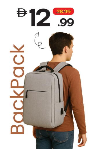 حقيبة مدرسية available at مارك & سيف in الإمارات العربية المتحدة , الامارات - الشارقة / عجمان