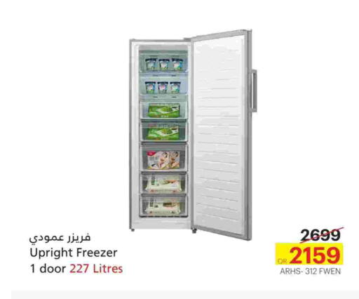 فريزر available at جنرالكو in قطر - الوكرة