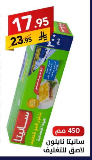 available at Ala Kaifak in KSA, Saudi Arabia, Saudi - Al Khobar