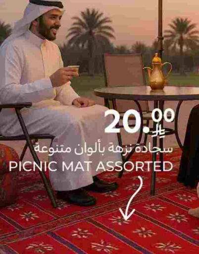 available at Carrefour in KSA, Saudi Arabia, Saudi - Buraidah