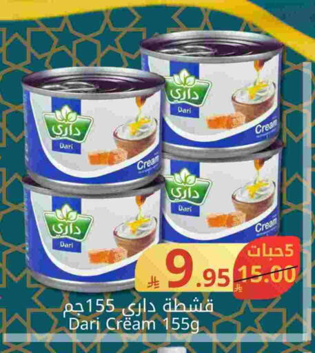 available at Joule Market in KSA, Saudi Arabia, Saudi - Al Khobar