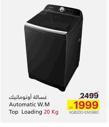 غسالة الملابس available at جنرالكو in قطر - الدوحة