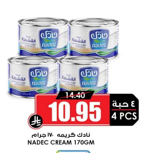 NADEC available at Prime Supermarket in KSA, Saudi Arabia, Saudi - Jeddah