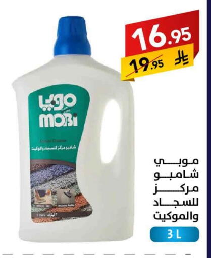 available at Ala Kaifak in KSA, Saudi Arabia, Saudi - Buraidah