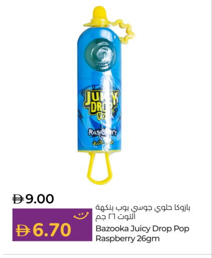 Raspberry available at Lulu Hypermarket in UAE - Ras al Khaimah