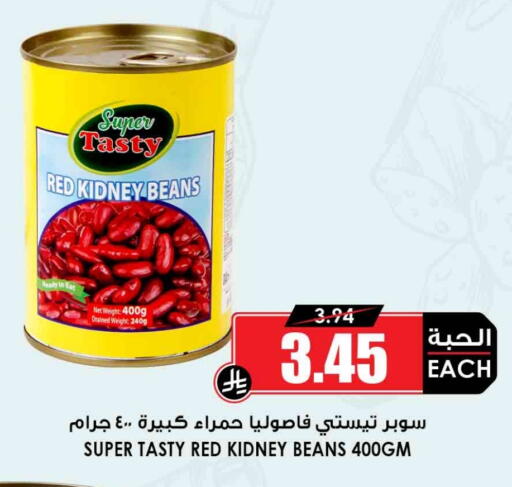 available at Prime Supermarket in KSA, Saudi Arabia, Saudi - Buraidah