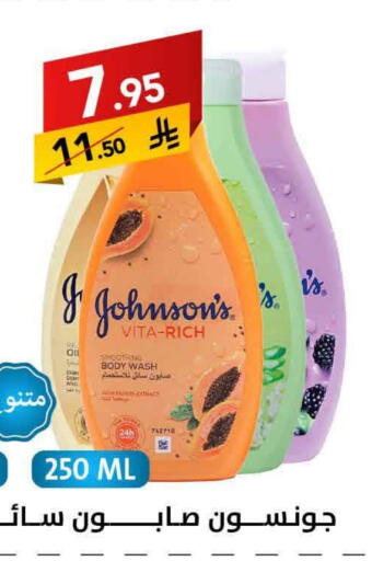 available at Ala Kaifak in KSA, Saudi Arabia, Saudi - Sakaka