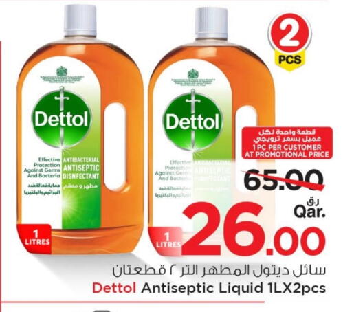 available at Mark & Save  in Qatar - Doha