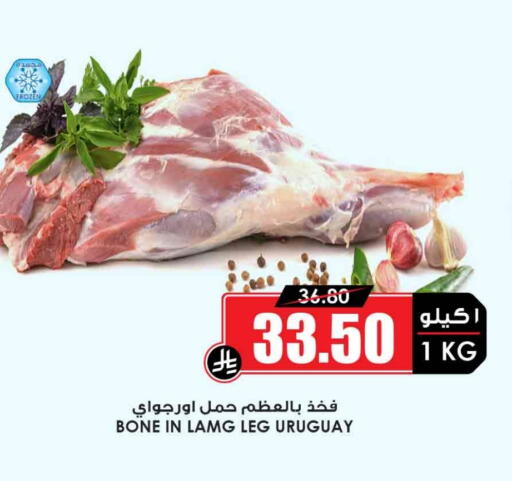 لحم الضأن / الغنم available at أسواق النخبة in مملكة العربية السعودية, السعودية, سعودية - الطائف