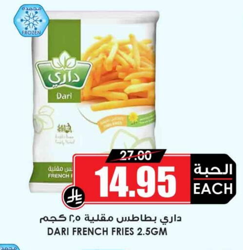 available at أسواق النخبة in مملكة العربية السعودية, السعودية, سعودية - الطائف