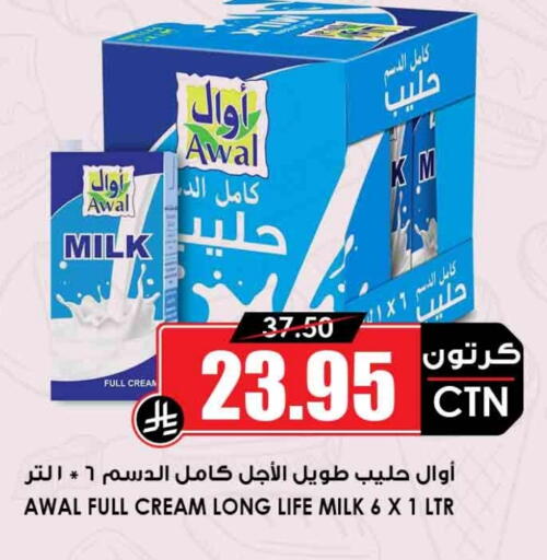 أوال أرز لزج available at أسواق النخبة in مملكة العربية السعودية, السعودية, سعودية - الخرج