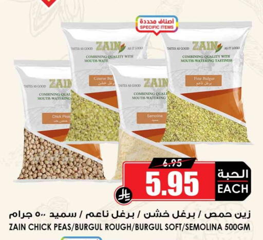 Peas available at أسواق النخبة in مملكة العربية السعودية, السعودية, سعودية - الطائف