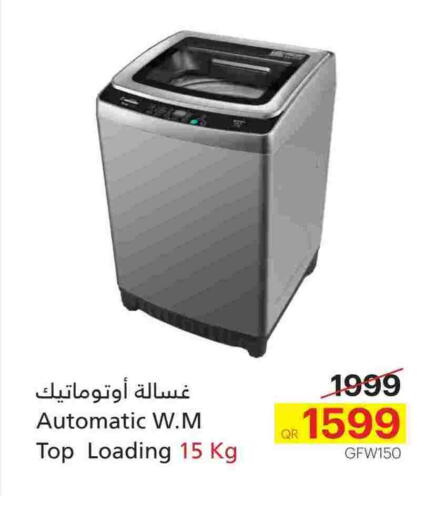 غسالة الملابس available at جنرالكو in قطر - الدوحة