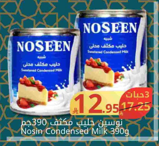 available at Joule Market in KSA, Saudi Arabia, Saudi - Al Khobar