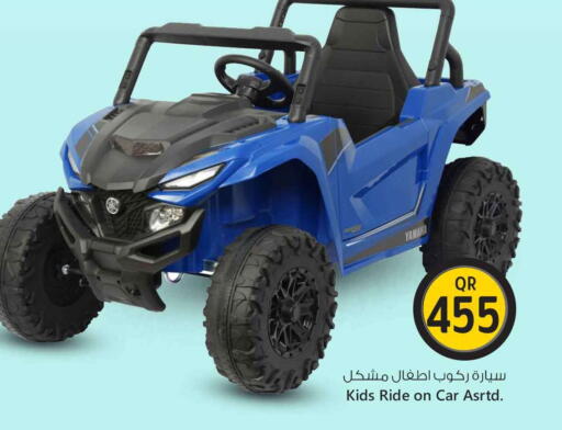 available at Safari Hypermarket in Qatar - Al Khor