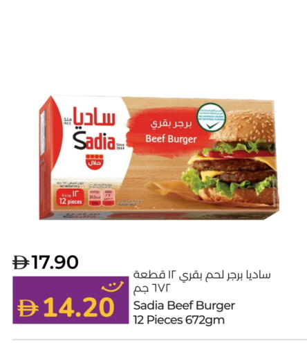 available at Lulu Hypermarket in UAE - Sharjah / Ajman