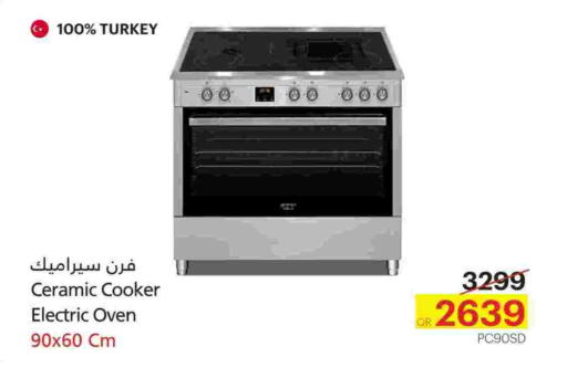 Gas Cooker available at Generalco in Qatar - Al Wakra