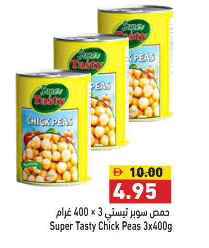 حمص available at أسواق رامز in الإمارات العربية المتحدة , الامارات - رَأْس ٱلْخَيْمَة