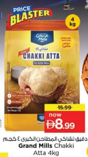 available at Nesto Hypermarket in UAE - Ras al Khaimah