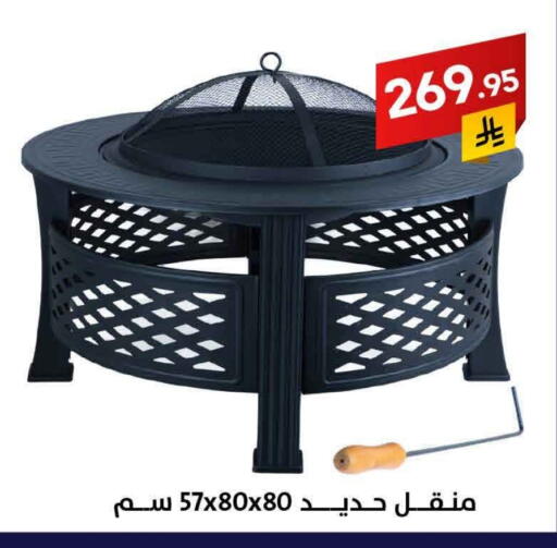 available at Ala Kaifak in KSA, Saudi Arabia, Saudi - Sakaka