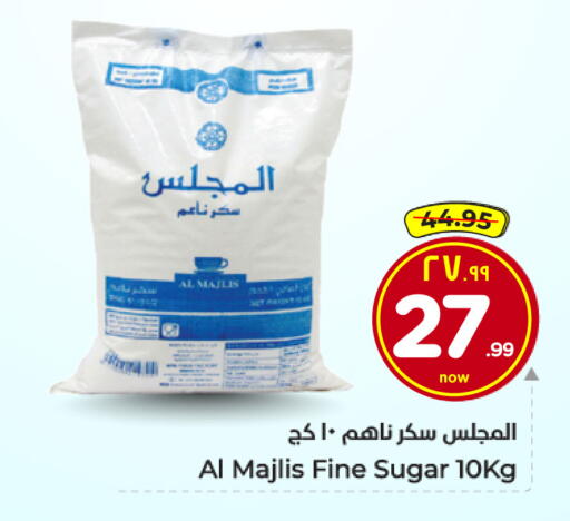 available at هايبر الوفاء in مملكة العربية السعودية, السعودية, سعودية - الطائف