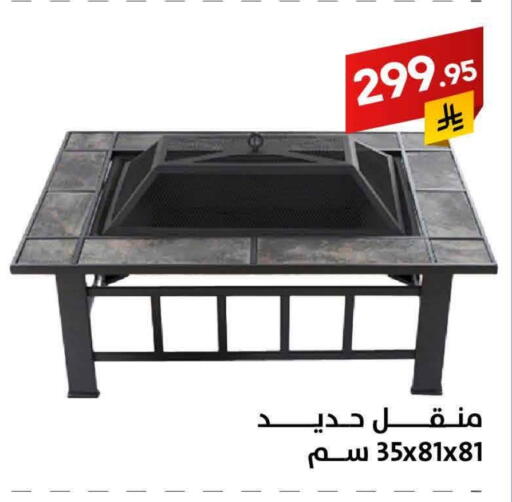 available at Ala Kaifak in KSA, Saudi Arabia, Saudi - Sakaka