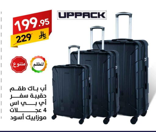 available at Ala Kaifak in KSA, Saudi Arabia, Saudi - Tabuk