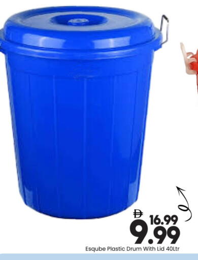 available at مارك & سيف in الإمارات العربية المتحدة , الامارات - أبو ظبي