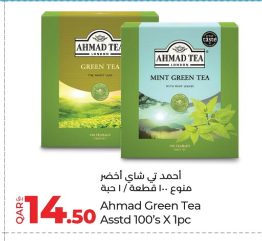 Mint available at LuLu Hypermarket in Qatar - Doha