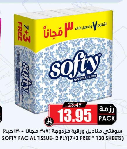 available at أسواق النخبة in مملكة العربية السعودية, السعودية, سعودية - الطائف