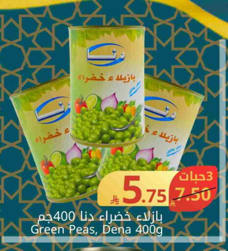 Peas available at Joule Market in KSA, Saudi Arabia, Saudi - Al Khobar