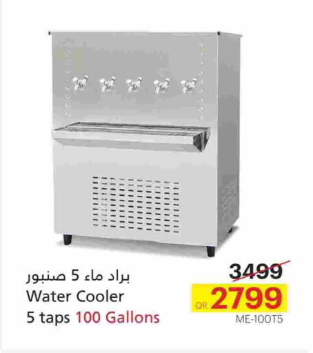 available at Generalco in Qatar - Doha