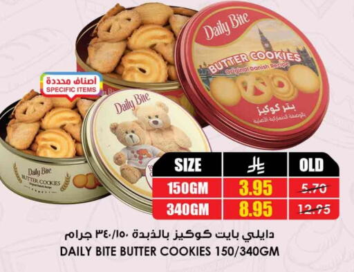 available at أسواق النخبة in مملكة العربية السعودية, السعودية, سعودية - الطائف