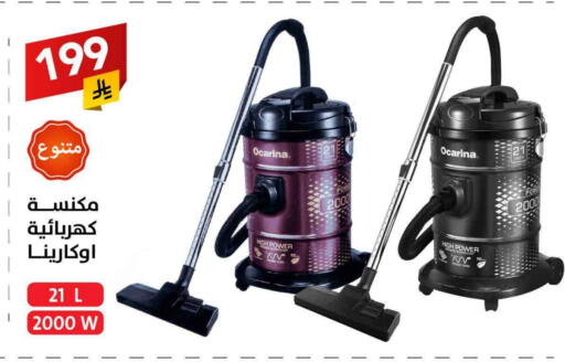 available at Ala Kaifak in KSA, Saudi Arabia, Saudi - Sakaka