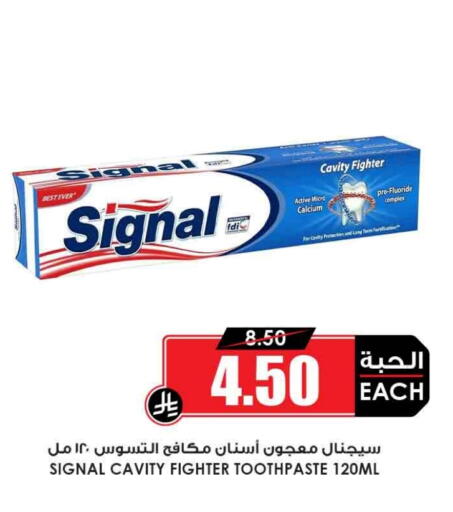 معجون أسنان available at أسواق النخبة in مملكة العربية السعودية, السعودية, سعودية - الطائف