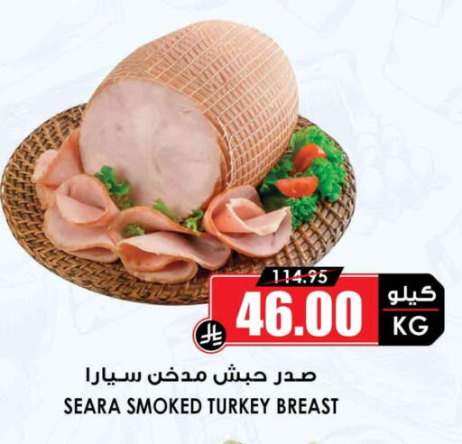 سيارا available at أسواق النخبة in مملكة العربية السعودية, السعودية, سعودية - الطائف