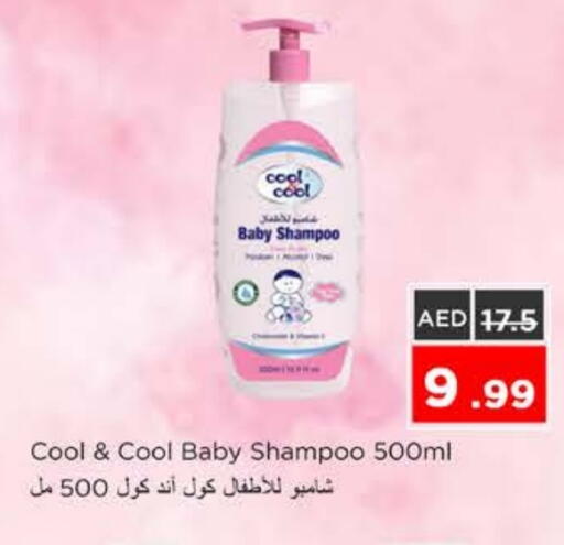 available at Nesto Hypermarket in UAE - Ras al Khaimah