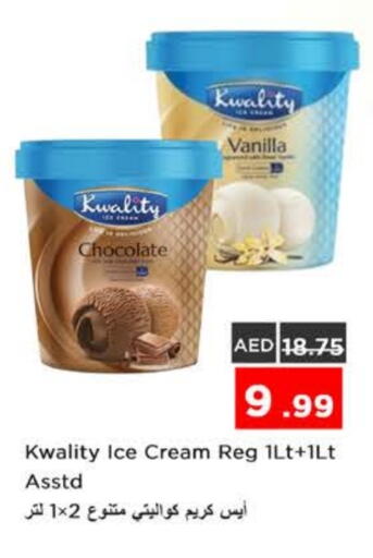 Vanilla available at Nesto Hypermarket in UAE - Ras al Khaimah