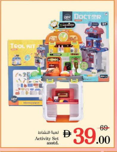 available at نستو هايبرماركت in الإمارات العربية المتحدة , الامارات - رَأْس ٱلْخَيْمَة